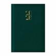 Agenda Artilux A5 datata hartie ivory 113 coperta verde