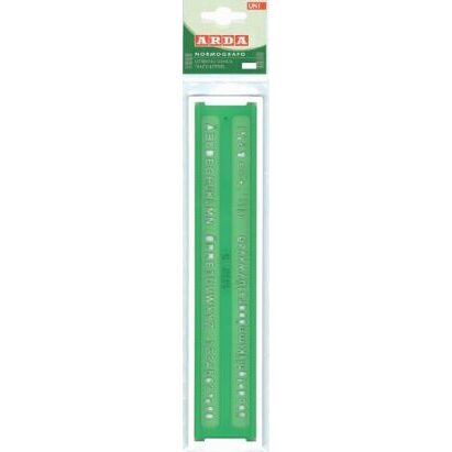 Sablon scriere nr.3 AR3003 
