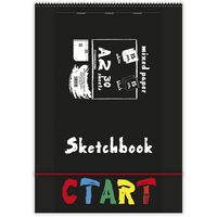 Caiet de schite A2 mixed paper, 30 coli, 15 coli alb 250g, 15 coli negru 170g