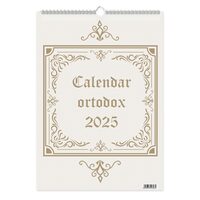 Calendar ORTODOX 2025, 13 FILE, 32x45 cm